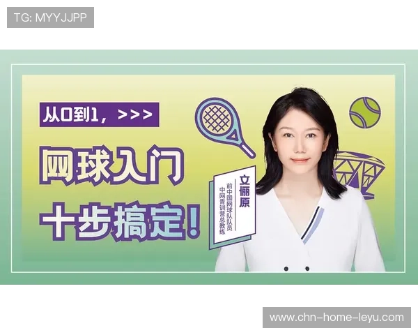 2026年网球青训导师带教档案平台新增赛事影片同步分析功能，网球顾问教师电影完整版