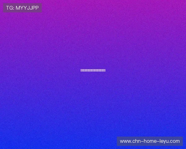 球队轮换策略在密集赛程中显著有效